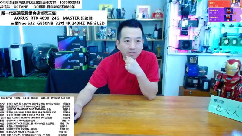 【2022-10-14 11点场】OC频道包大人：他日卧龙终得雨，今朝放鹤且冲天！冲不冲？