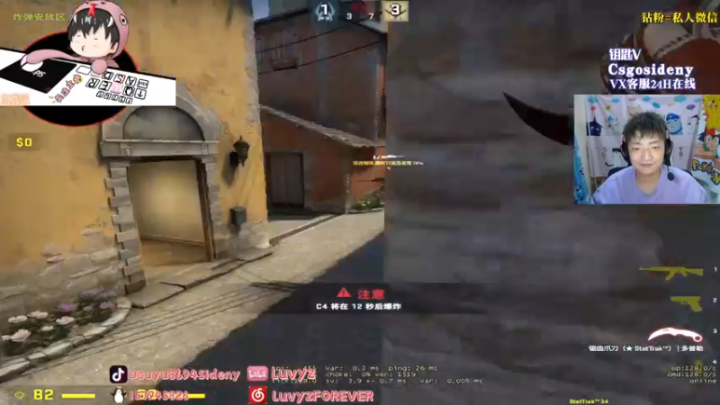 【2022-10-14 03点场】Sideny蛇：【8694】边打边教~巴适直播间