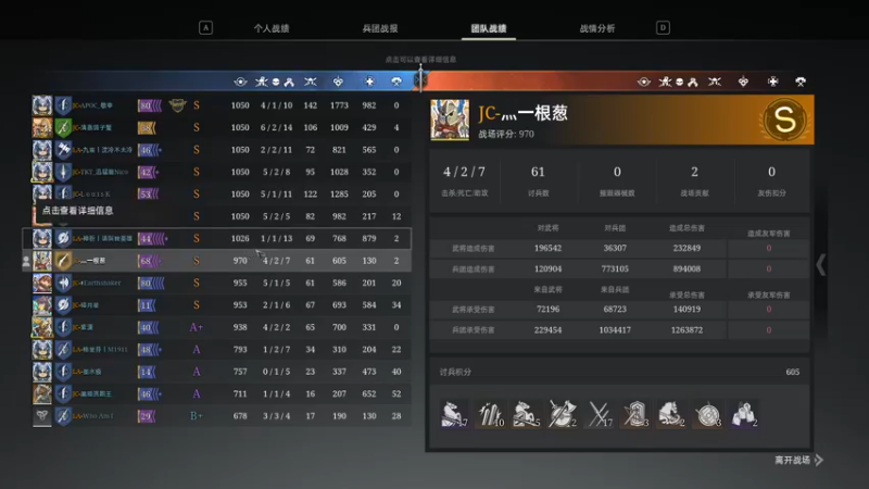 【2022-10-12 12点场】王下丶宇文情：王下：火铳 锤子