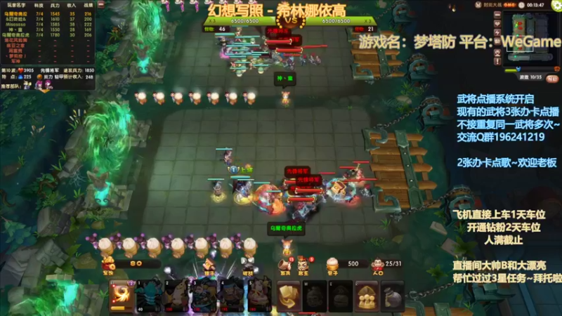 【2022-10-14 02点场】皮小乌：乌：出现吧~皮卡乌！