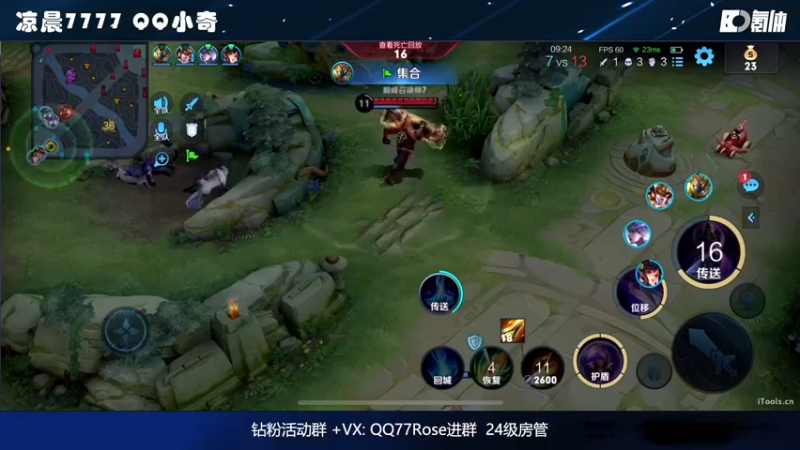 【2022-10-13 22点场】凉晨7777：【小奇】冲国服！！