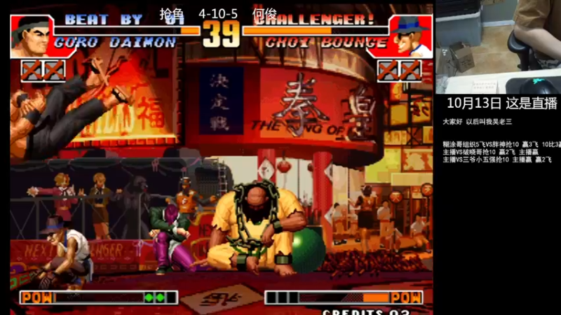 【2022-10-13 22点场】重庆辉輝：憧憬传媒独家冠名