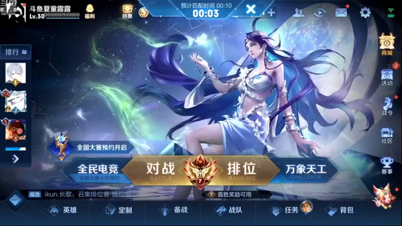 【2022-10-10 16点场】夏童露露：巅峰冲第一1111