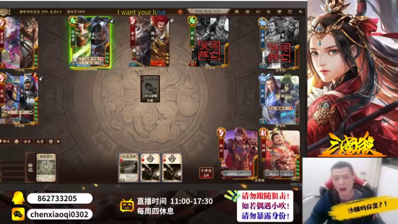 【2022-10-13 17点场】吹得神丶丶丶：感谢关心，一切顺利，人生无常，珍爱身体！