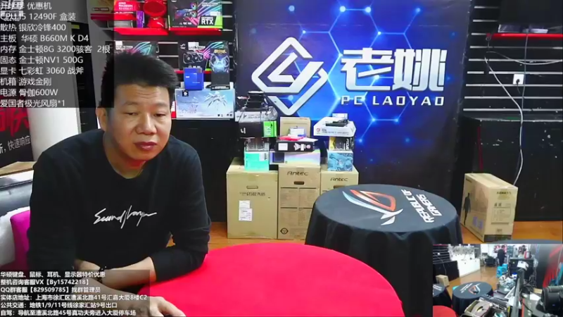 【2022-10-13 09点场】上海老姚：RTX4090到货啦