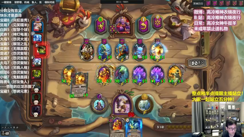 【2022-10-14 17点场】衣锦夜行：今日假扮小菜狗