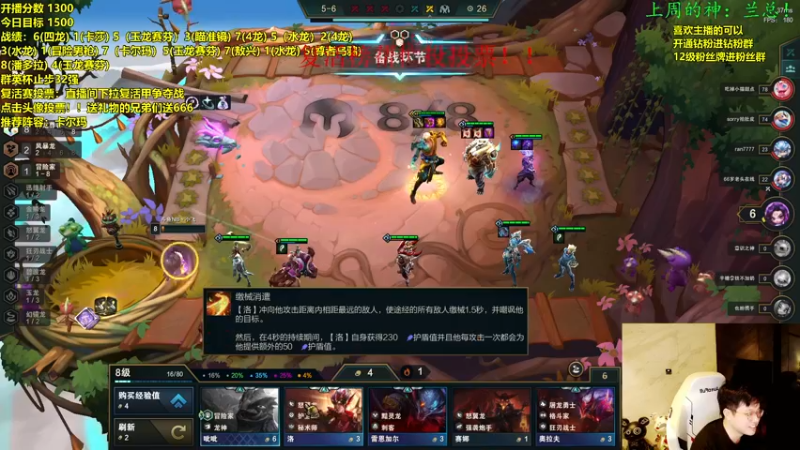 【2022-10-14 18点场】NB丶小飞：小飞：备战toc！！！