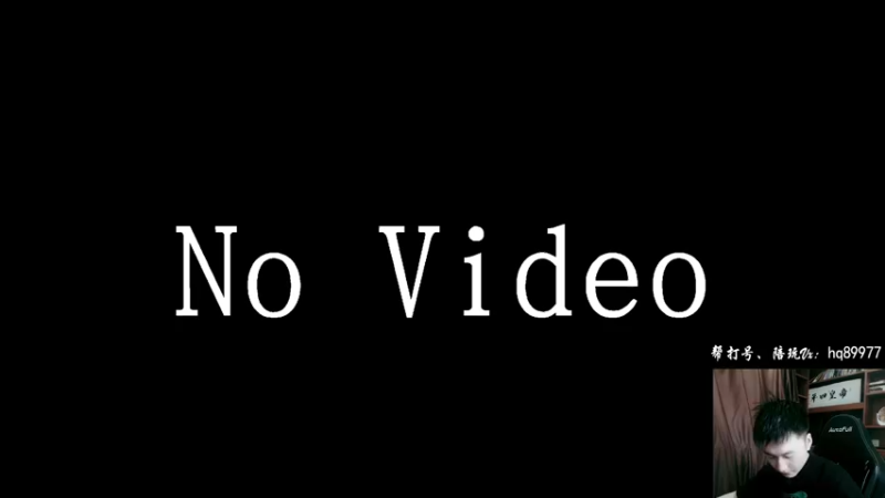 【2022-10-13 10点场】Dy合群：【天神下饭1喂4】不强请举报！