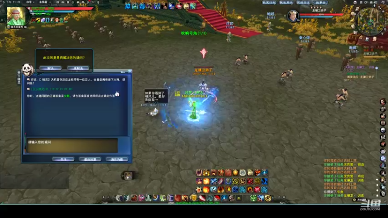 【2022-10-12 23点场】帅梦乄神话：天下3最帅天机