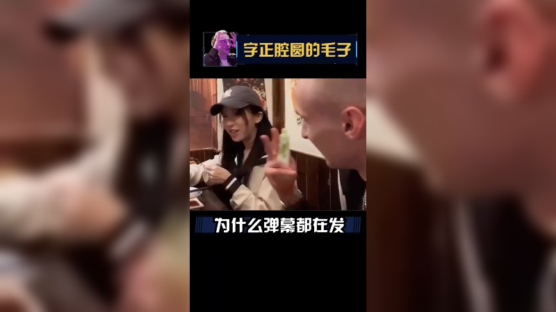 你说我们是朋友，但是你推开我不嘞