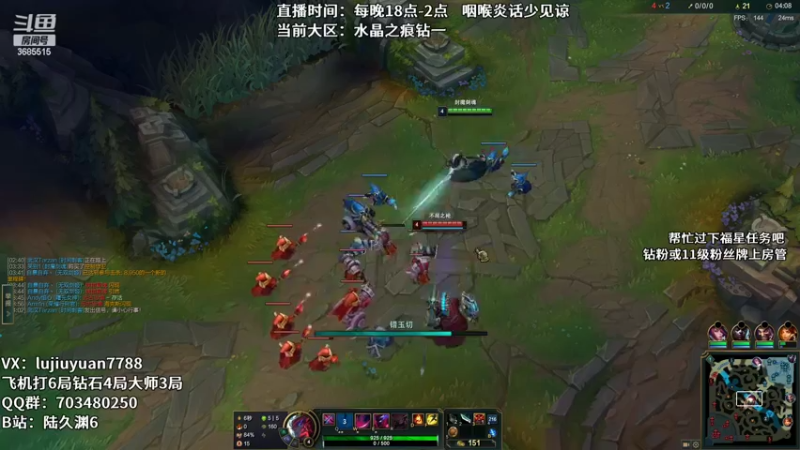 【2022-10-13 22点场】陆久渊：永恩绝活在线教学