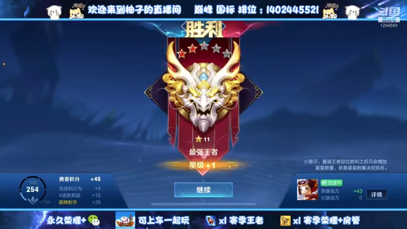 【2022-10-14 00点场】毕竟是柚子：发育路坐牢王子上线