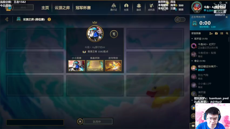 【2022-10-13 09点场】狮子的ak：认真备赛，火力全开