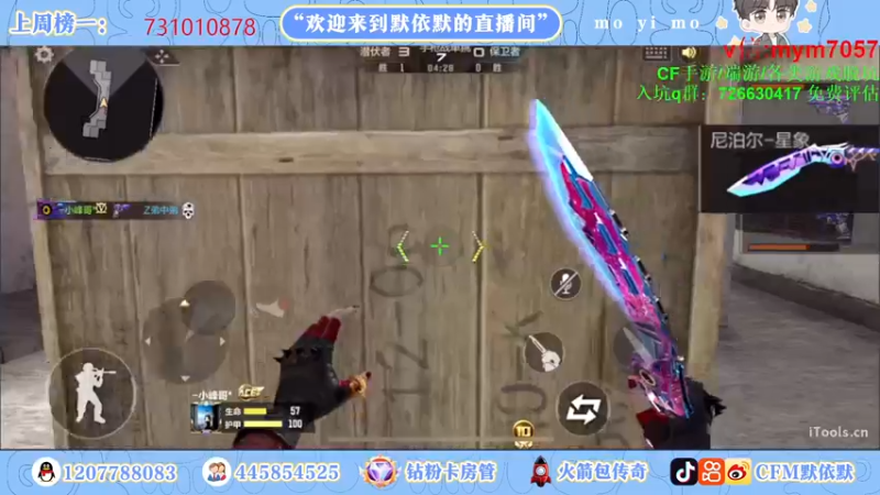 【2022-10-12 23点场】默依默：【今天双倍亲密度】