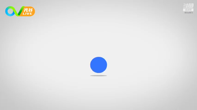 【2022-10-14 12点场】光谷LIVE：一起打造科学、追光、向往之城！