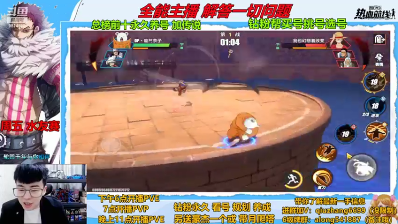【2022-10-12 22点场】王阿龙大魔王：有问必答直播间哦