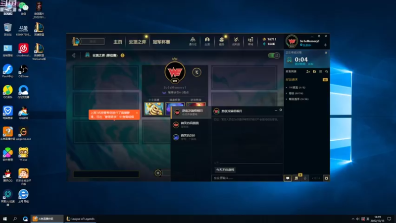 【2022-10-15 14点场】风中追风Fzz1：卷毛：准时不迟到的直播！