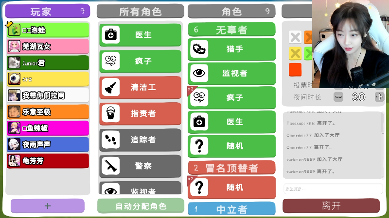 我在斗鱼看pigff直播热门游戏