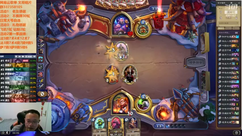 【2022-10-15 06点场】麦迪文哥：竞技场不再墨迹