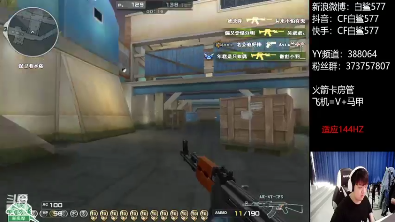 【2022-10-12 16点场】白鲨577：好好练枪 加加油