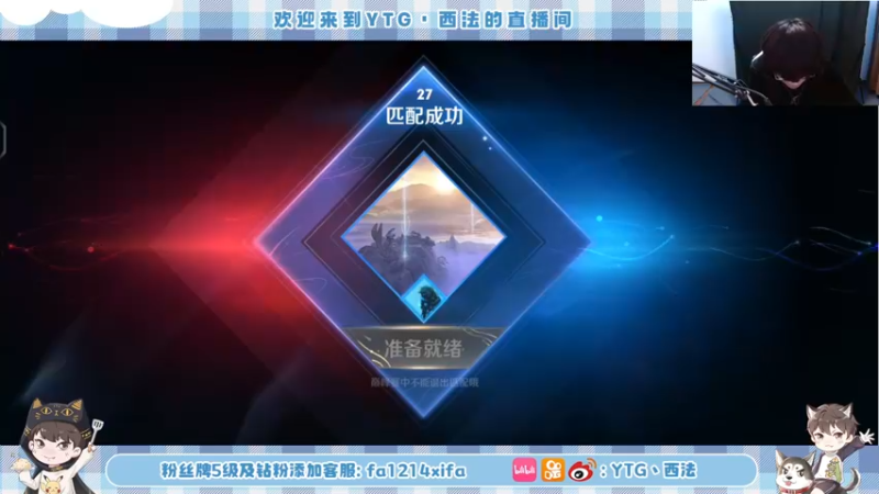 【2022-10-14 20点场】YTG丶西法：努力重回巅峰！
