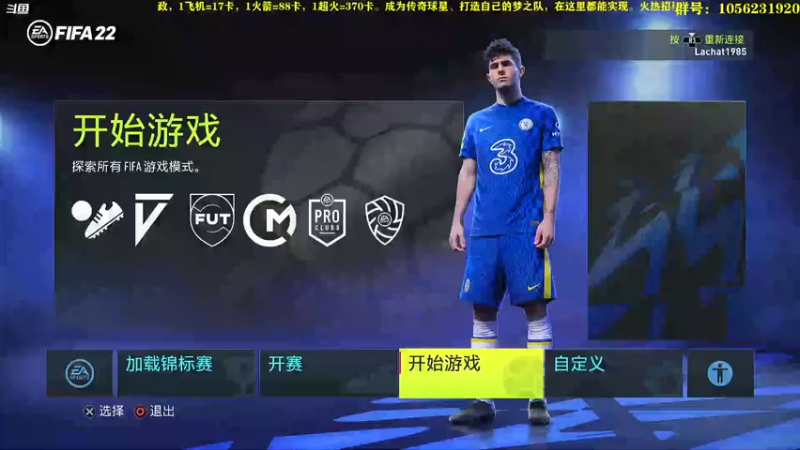 【2022-10-15 16点场】皇冠的猫：挑战者猫联赛第六赛季