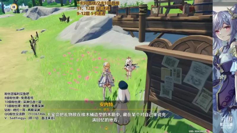 【2022-10-14 14点场】伤心时听雨：抓蝶-深渊-资源-活动-万能工具人