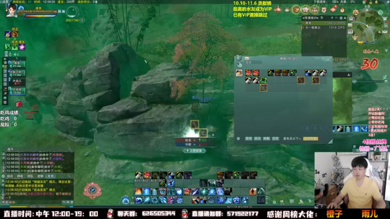 【2022-10-15 12点场】As童话话话：【4倍】快乐吃鸡，等下拳皇比赛！