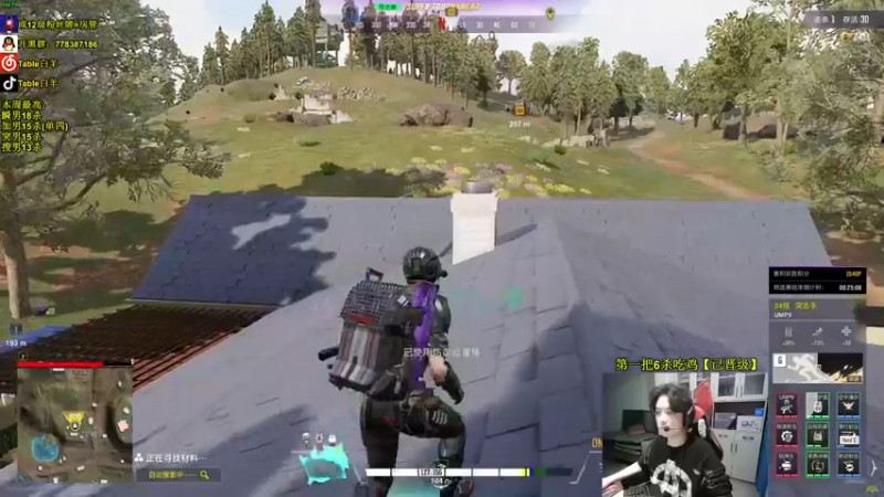 【2022-10-14 21点场】Table白羊：【第一教学】