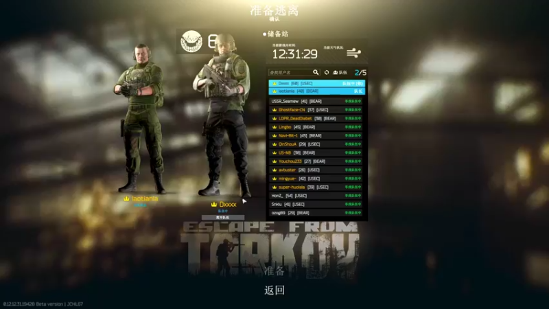 【2022-10-11 23点场】东旭东旭呀：保温杯里泡枸杞！6468845