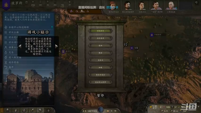 【2022-10-14 00点场】店長推薦Official：【店长推荐】秃子主播中老年直播间