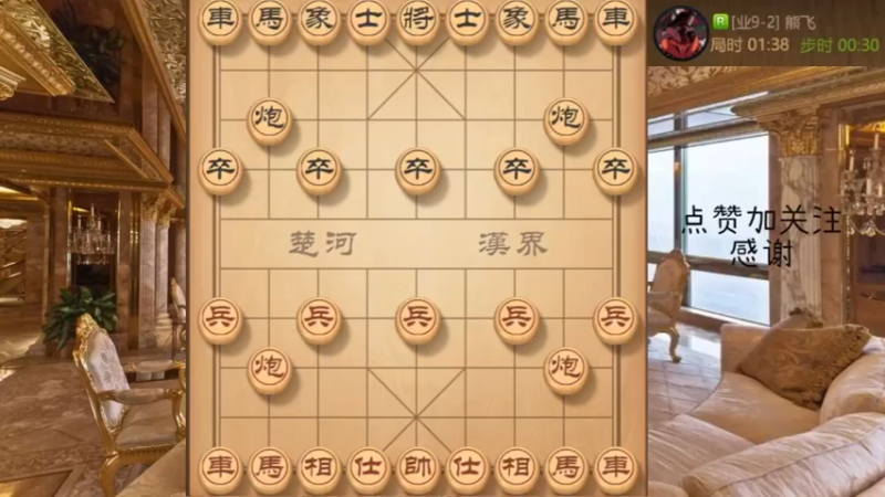 卧薪尝胆，百二十年终不负，妙手解套