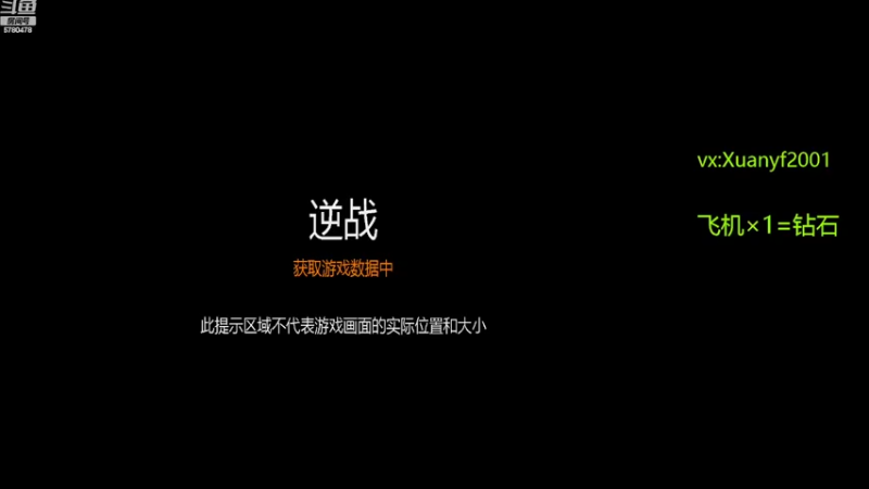 【2022-10-14 20点场】E十XuanXuan2001：打会训练赛