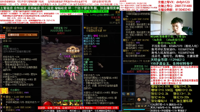 【DNF】今日不服的精彩时刻 20221015 11点场