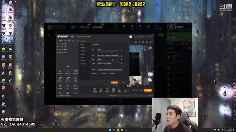 【2022-10-15 20点场】杰克螳螂：寻思啥呢？？赶紧进来！！