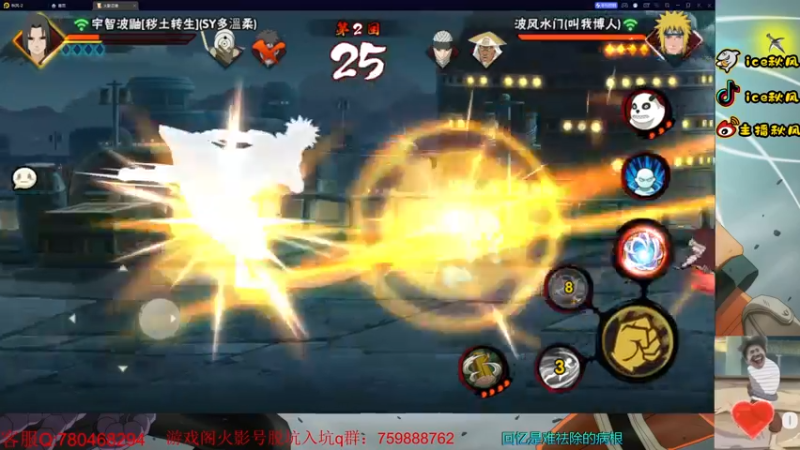 【2022-10-14 22点场】ice秋风：段位教学+幻神3阶教学！