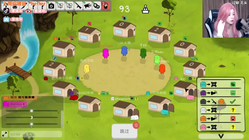 【2022-10-15 00点场】童猪啊i：斗鱼蔡健雅