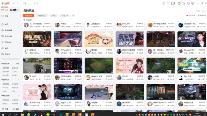 【2022-10-07 20点场】果果哩个果果：【果酱】最具观赏性的女玩家