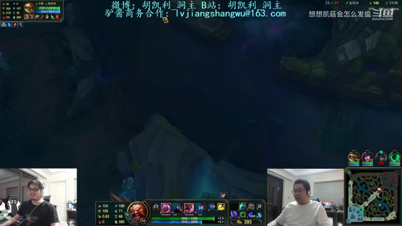 【英雄联盟】洞主丨歌神洞庭湖的精彩时刻 20221015 11点场