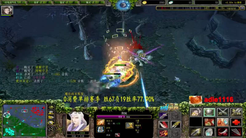 【2022-10-15 01点场】Dota小蝴蝶：不花钱挑战赛季从零单排100把~