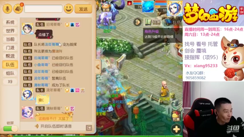 【2022-10-14 23点场】项95：专业帮找号看号~指挥~剑会~蜃境