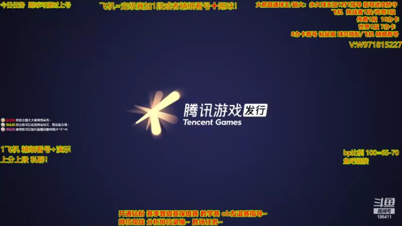 【2022-10-14 19点场】延边魔术Edison：精细看号 推荐球员 保姆教学~