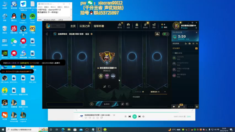 【2022-10-14 22点场】Dy丶小然：刺客流狗头 沉浸式发育！！！