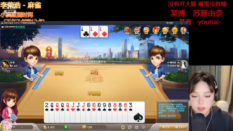 【2022-10-13 21点场】douyu小漠：由乃：今天你还没来听歌