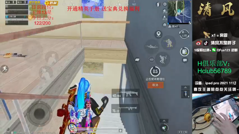 【2022-10-15 17点场】清风不是胖子：【排演员上战神之艰难险阻】