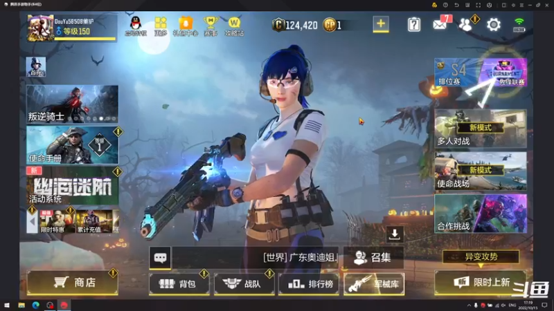【2022-10-15 17点场】披着貂毛的DJ蛋：【董驴】带你走进不一样的CODM神秘世界