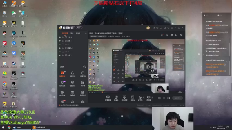 【2022-10-14 09点场】主播阿迎：阿迎：顶尖寒冰单排钻石局细节教学