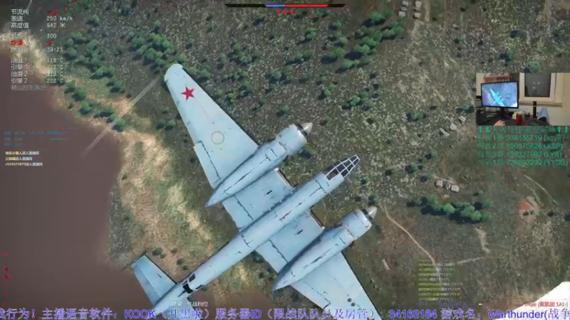 【2022-10-13 22点场】战争雷霆老铁：【战争雷霆国际服】空陆一体仿真战争网游