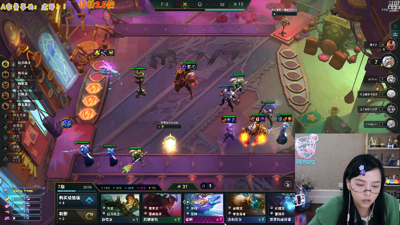 【英雄联盟】不2不叫周淑怡的精彩时刻 20221015 09点场