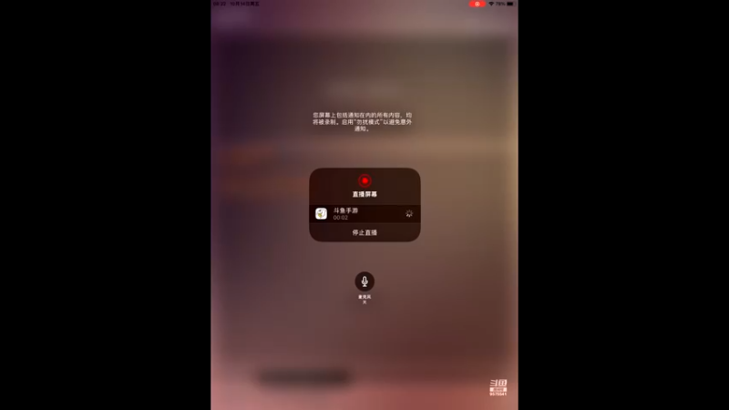 【2022-10-14 08点场】晴天冰淇淋c：我就是神仙颜值担当绿茵